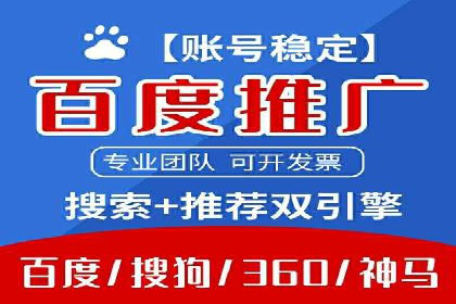 竞价代运营的优化过程：从初试到精通的转变