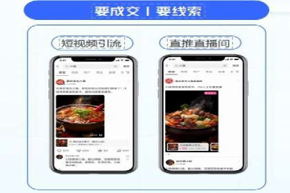 抖音信息流广告案例研究：精准定位用户需求！